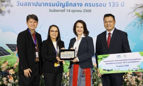 EGATi ร่วมแสดงความยินดีในโอกาสครบรอบ 135 ปี กรมบัญชีกลาง