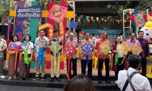 EGATi จัดกิจกรรมสรงน้ำพระและเข้าร่วมงาน “เชิญพี่เยี่ยมบ้าน” ของ กฟผ.เพื่อร่วมเฉลิมฉลองเทศกาลสงกรานต์ 2568